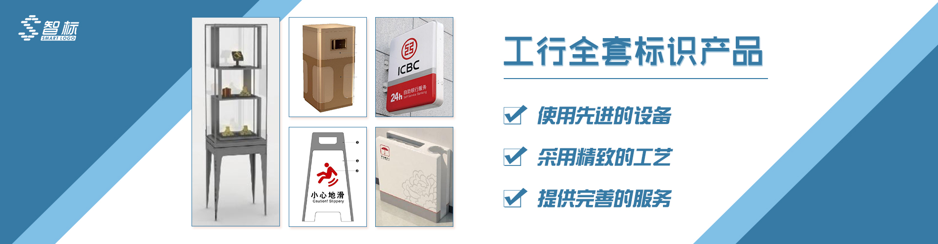 廣東森鋒標識科技有限公司 廣東森鋒標識科技有限公司